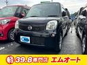 日産 モコ Ｘ　スマートキー　電動格納ミラー　ベンチシート　ＣＶ...