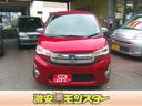 三菱 ｅＫカスタム Ｔ （車検整備付）
