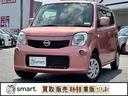 日産 モコ Ｓ　１年保証　スマートキー　プッシュスタート　ＣＤ　...
