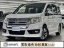 ホンダ ステップワゴンスパーダ Ｚ　両側パワースライドドア　９イ...