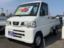 日産 クリッパートラック ＤＸ　パワーステアリング　三方開　マニ...