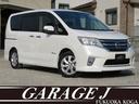 日産 セレナ ハイウェイスター　Ｓ－ハイブリッド　エアロモード　...