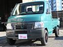ホンダ アクティトラック ＳＤＸ　フルタイム４ＷＤ車　ラジオ　三...