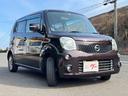 日産 モコ Ｇ　プッシュスタート　スマートキー２個　メモリーナビ...