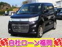 スズキ ワゴンＲスティングレー Ｘ　／スマートキー／プッシュスタ...