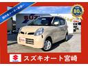 日産 モコ 　鑑定済車　７０，０００キロ　禁煙車　オーディオ　ス...