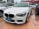 ＢＭＷ １シリーズ １１６ｉＭスポーツ　Ｍスポーツ専用エアロパー...