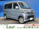 ダイハツ アトレーワゴン カスタムターボＲＳ　４ＷＤ（車検２年・...