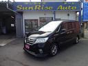 日産 セレナ ハイウェイスター　Ｓ－ハイブリッド　エアロモード　...