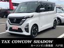 日産 ルークス ハイウェイスター　Ｘ　プロパイロットエディション...