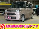 ダイハツ タント Ｇ　ＳＡ　２年保証　４ＷＤ　ＣＶＴ　ナビ　バッ...