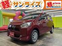 ダイハツ ミライース Ｌ　４ＷＤ　運転席・助手席エアーバック　Ａ...