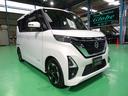日産 ルークス ハイウェイスター　Ｘ　プロパイロットエディション...