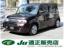 日産 キューブ １５Ｘ　全国ロング保証付　後期モデル　純正ナビ　...