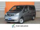 日産 ＮＶ２００バネットバン オリジナル仕様　ツインサブバ…