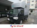 ホンダ アクティトラック タウン　キャンピング仕様（トラベルハウ...