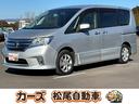 日産 セレナ ハイウェイスター　ＥＴＣ　バックカメラ　オートクル...