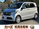 ホンダ Ｎ－ＷＧＮ Ｇ・Ａパッケージ　ＥＴＣ　衝突被害軽減システ...