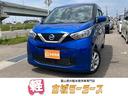 日産 デイズ Ｘ　インテリキー　純正バックモニター　フロン…