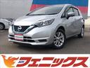 日産 ノート ｅ－パワー　Ｘ　ナビ☆ＴＶ☆試乗出来ます☆ブ…