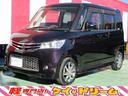 日産 ルークス ハイウェイスター　片側電動スライドドア　スマート...