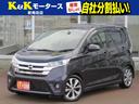 日産 デイズ ハイウェイスター　Ｇターボ　関東仕入　ターボ　アラ...