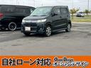 スズキ ワゴンＲスティングレー リミテッドＩＩ　車検整備付…