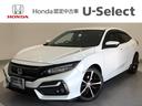 ホンダ シビック ハッチバック　ＬＥＤ・フルセグ・メモリナビ・Ｄ...