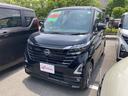 日産 ルークス ハイウェイスター　Ｘ　届け出済み未使用車　全周囲...