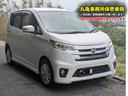 日産 デイズ ハイウェイスター　Ｘ　メモリーナビ　フルセグＴＶ　...