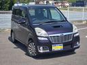 スバル ステラ リベスタ　Ｓ　ツインカム４気筒／スーパーチャージ...