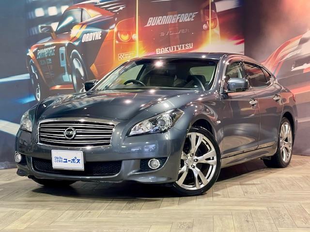 沖縄の中古車 日産 フーガ 支払総額 88.3万円 リ済込 2010(平成22)年 5.1万km グレイッシュブルーＰ