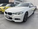 ＢＭＷ ３シリーズ ３１８ｉ　Ｍスポーツ　ファステストＰＫＧ　１...