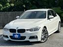 ＢＭＷ ３シリーズ ３２０ｉ　Ｍスポーツ　ナビ　バックカメラ　Ｅ...
