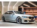 ＢＭＷ ７シリーズ Ｍ７６０Ｌｉ　ｘＤｒｉｖｅ　エナジーコンプリ...