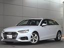 アウディ Ａ４アバント ３５ＴＦＳＩ　アドバンスド （検8.7）