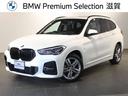 ＢＭＷ Ｘ１ ｘＤｒｉｖｅ　１８ｄ　Ｍスポーツ　認定中古車／アル...