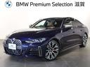 ＢＭＷ ４シリーズ Ｍ４４０ｉ　ｘＤｒｉｖｅグランクーペ　…