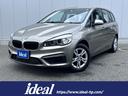 ＢＭＷ ２シリーズ ２１８ｉグランツアラー　純正ナビ　クルーズコ...