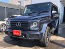 メルセデス・ベンツ Ｇクラス Ｇ３５０ｄ　Ｇ３５０ｄ（５名）ラグ...