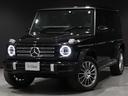 メルセデス・ベンツ Ｇクラス Ｇ４００ｄ　ＡＭＧライン　認定保証...
