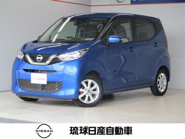 沖縄県の中古車ならデイズ Ｘ　純正９インチナビ・アラウンドビューモニター・ＥＴＣ・ドライブレコーダー・スマートキー・プッシュスタート・Ｂｌｕｒｔｏｏｔｈ・