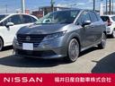 日産 ノート １．２　Ｘ （検9.6）