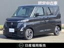 日産 ルークス ６６０　ハイウェイスターＸ　当社社用車ＵＰ　大画...