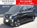 日産 ルークス ハイウェイスター　Ｇターボプロパイロットエディシ...