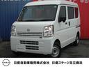 日産 クリッパーバン ＤＸ　６６０　ＤＸ　ハイルーフ　◇メモリ―...
