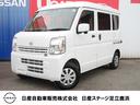 日産 クリッパーバン ＤＸ　ＧＬパッケージ　６６０　ＤＸ　ＧＬパ...