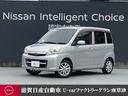 スバル ステラ Ｌ　ブラックインテリアセレクション　ＥＴＣ・ＣＤ...