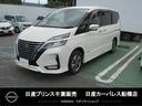 日産 セレナ １．２　ｅ－ＰＯＷＥＲ　ハイウェイスター　Ｖ…