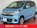 日産 デイズ ６６０　Ｘ　禁煙ワンオーナー　パノラマモニター　禁...